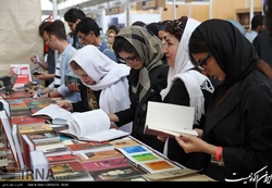 پیش‌درآمدی بر تولد ۳۳ سالگی نمایشگاه بین‌المللی کتاب تهران