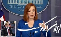 کاخ سفید: بحران اوکراین از طریق دیپلماتیک حل می‌شود
