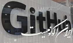 سمینار مجازی گیت‌هاب، دستورات و مفاهیم کاربردی برگزاری می‌شود