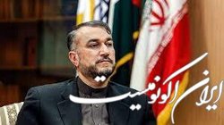 وزیر خارجه: هر دو مسیر خنثی‌سازی و رفع تحریم‌ها پیگیری می‌شود