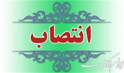 انتصاب دو شهردار مناطق تهران