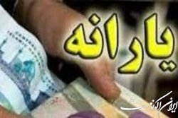 تاکید کمیسیون اقتصادی مجلس خبرگان بر لزوم کاهش فشار اقتصادی بر مردم