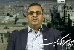 سازمان ملل در پرونده یمن همسو با آمریکا عمل می‌کند