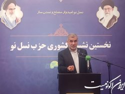 نیکزاد: در کشور حزب واقعی نداریم