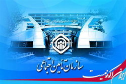 انتصاب ۲ عضو هیئت مدیره تامین اجتماعی