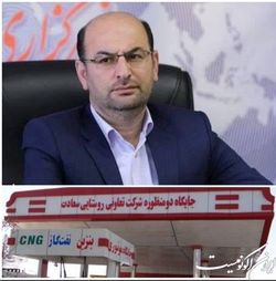 توزیع‌ بیش از ۲.۷ میلیارد لیتر مواد سوختی توسط شبکه‌های تعاونی