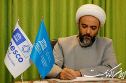 مدیر رسانه یونسکو ایران ترور خبرنگار فلسطینی را محکوم کرد