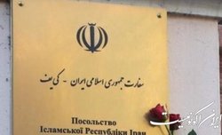 اطلاعیه سفارت ایران در اوکراین برای ارائه خدمات کنسولی به هموطنان