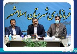 قرارگاه محرومیت‌زدایی فرهنگی در دستور کار است