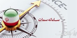 مزیت سمات در مقابله با شکل‌گیری پدیده ابربدهکار‌ بانکی‌
