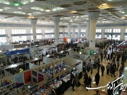 تذکر درباره جشن امضاهای شلوغ