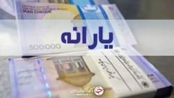 حداقل ۵٠ درصد خانوار کلانشهرها شامل یارانه جدید نشدند