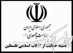 به شهادت رساندن خبرنگار الجزیره در آستانه روز نکبت نشان‌دهنده خوی وحشی‌گری صهیونیست‌ها است