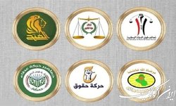 تصمیم چارچوب هماهنگی شیعیان عراق برای سفر محرمانه به نجف
