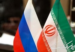 راه‌اندازی مرکز مشترک فناوری ایران و روسیه