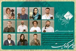 فیلم نیکی کریمی جوایز اصلی جشن منتقدان را گرفت