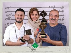 اسامی برندگان چهاردهمین دوره جشن بزرگ منتقدان سینما اعلام شد