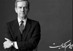 درگذشت مردی که با کلت و کیک به تهران آمد