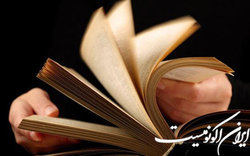 آموزش تکنیک‌های تندخوانی و تقویت حافظه