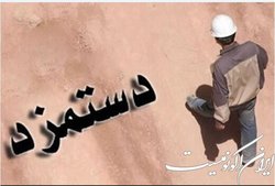حقوق کارگران شاغل در بخش دولتی باید طبق مصوبات شورای عالی کار باشد