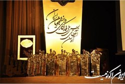 آغاز اختتامیه یازدهمین آیین اعطای تندیس ملی فداکاری به دانشجویان ایران