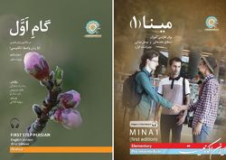 ناشری که برای ایرانیان خارج از کشور کتاب منتشر می‌کند