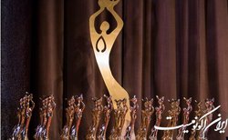 ۵۲ فداکار در یازدهمین «آیین اعطای تندیس ملی فداکاری به دانشجویان» تجلیل شدند