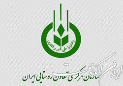 تعامل سازمان تعاون روستایی با تشکل‌ها و اتحادیه‌ها