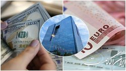 نرخ رسمی ۲۳ ارز افزایشی شد