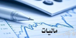 کارکردها و الزامات مالیات بر عایدی سرمایه