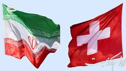 سوییس، اصلی‌ترین شریک اروپایی ایران