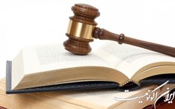 آگهی آزمون وکالت کانون‌های وکلای دادگستری منتشر شد