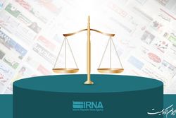 تقویت توان نظارتی کمیسیون اصل نود در تعامل با دستگاه قضایی