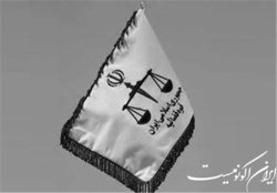 ورود دادستانی تهران به بازسازی بستر رودخانه کن در محدوده فرودگاه مهرآباد