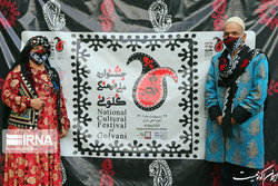 «گُلوَنی» نماد تمدنی زاگرس‌نشینان است
