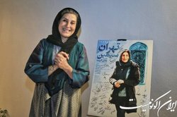 روایتی از قصه زیست فاطمه معتمدآریا در تهران