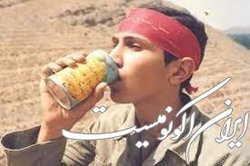 ماجرای آب کمپوت‌های جبهه!