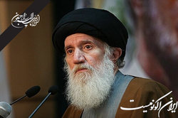 پیام رئیس نمایشگاه کتاب در پی درگذشت آیت‌الله فاطمی‌نیا