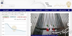 کاهش 11 هزار و 47 واحدی شاخص بورس تهران