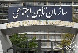 شعب سازمان تأمین اجتماعی پنجشنبه و جمعه این هفته فعال است
