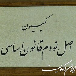 ایران خودرو و سایپا مکلف به ارائه برنامه‌های تحولی شدند
