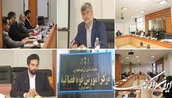 الزامات بهینه سازی تجهیزات ساختمان مرکز آموزش قوه قضاییه بررسی شد