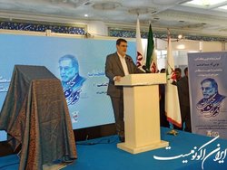 کتاب «تویی که نشناختمت» رونمایی شد