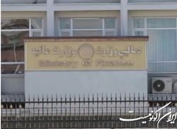 جمع‌آوری ۲۰ میلیون افغانی از مردم بامیان و دایکندی از سوی طالبان