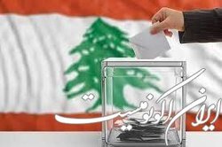 یک کارشناس مسائل منطقه: امیدواریم کابینه‌ای وفادار و نزدیک به مقاومت در لبنان شکل گیرد