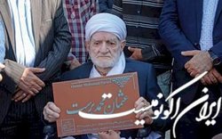 تسلیتی برای عثمان محمدپرست، گنجینه زنده بشری