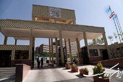 جزئیات ثبت نام دکتری بدون آزمون دانشگاه شهید بهشتی