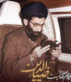 «ضیاءُالدَین» تصویری از تفسیر و تبیین قرآن است