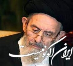 پیام تسلیت روحانی به مناسبت درگذشت آیت‌الله موسوی بجنوردی