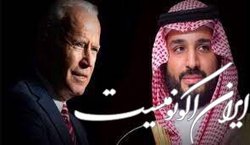 سی ان ان: بایدن با بن سلمان دیدار می‌کند